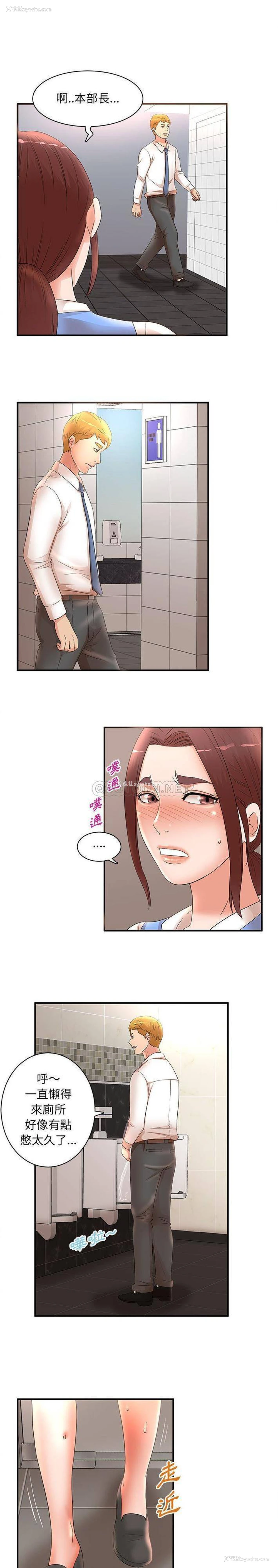 4P - 母女的秘密