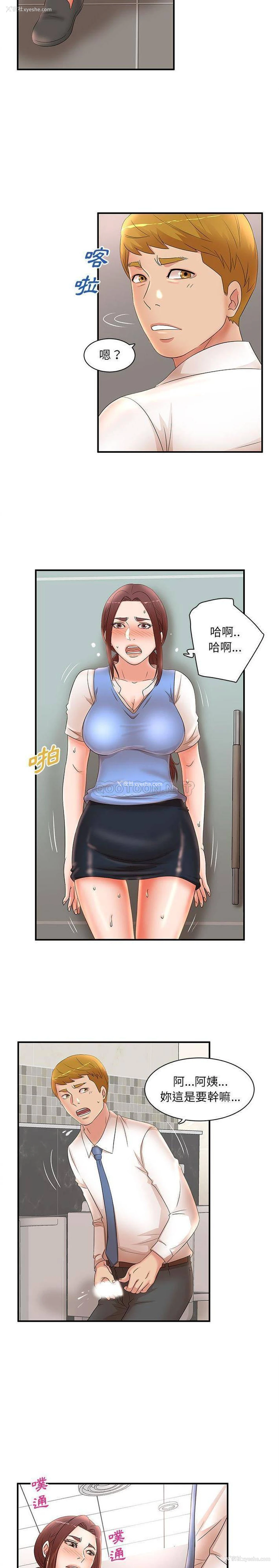 5P - 母女的秘密