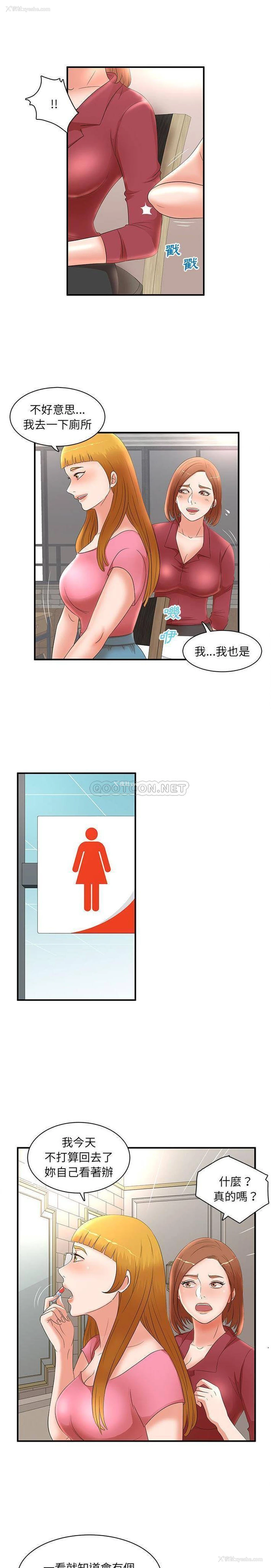 1P - 母女的秘密
