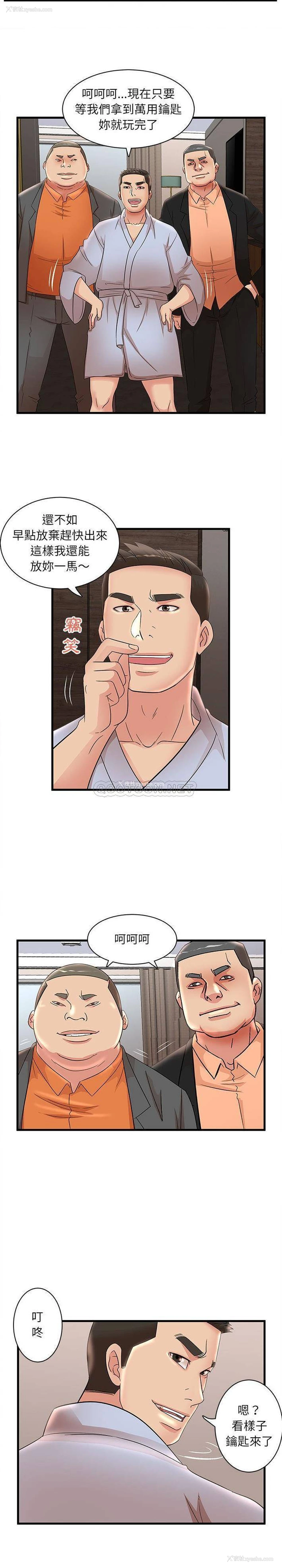 10P - 母女的秘密