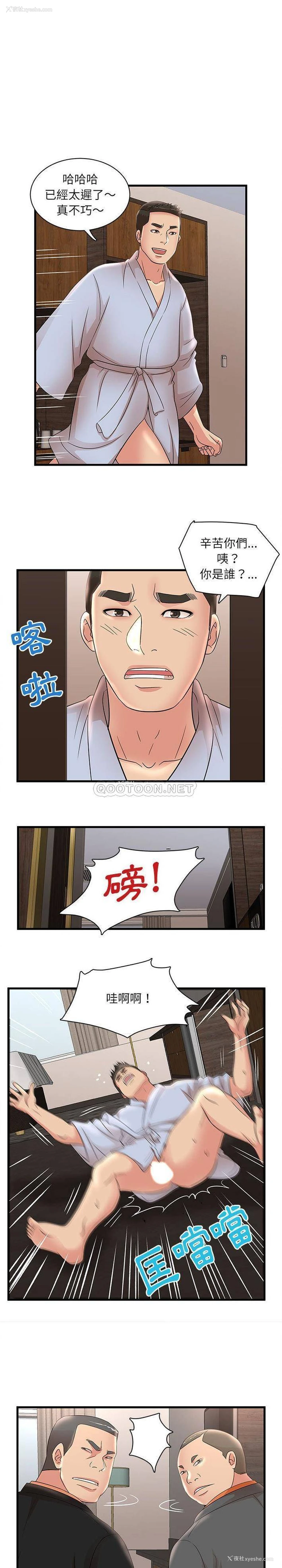 11P - 母女的秘密