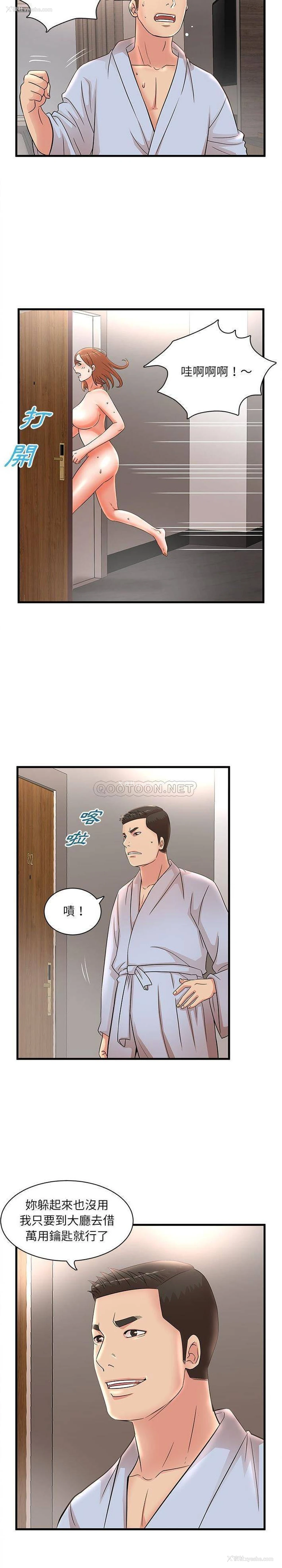 3P - 母女的秘密