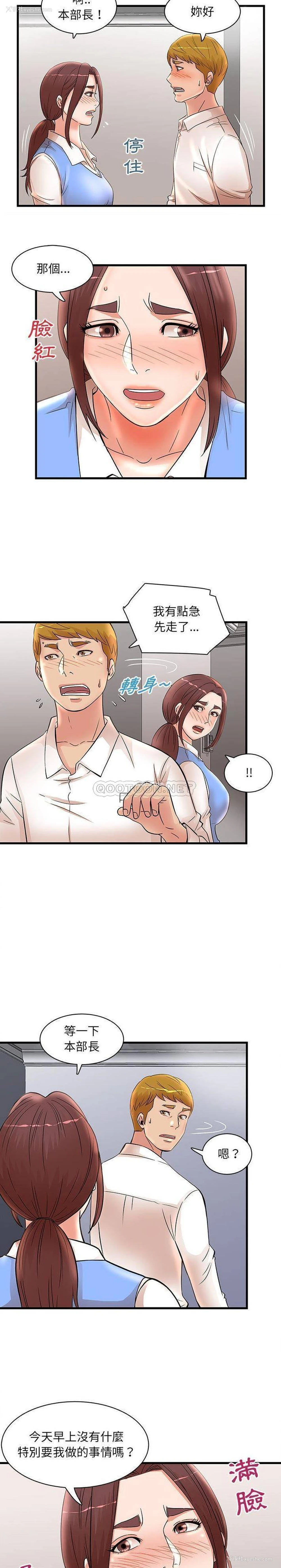10P - 母女的秘密