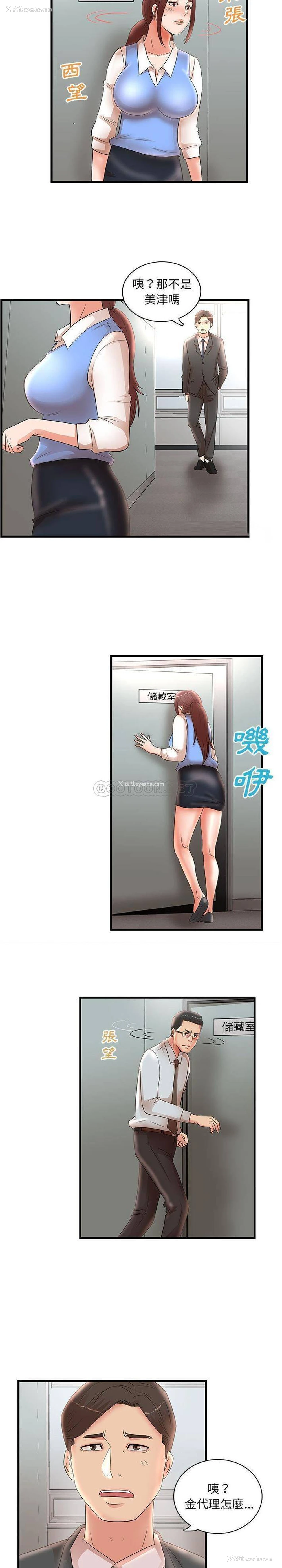 15P - 母女的秘密