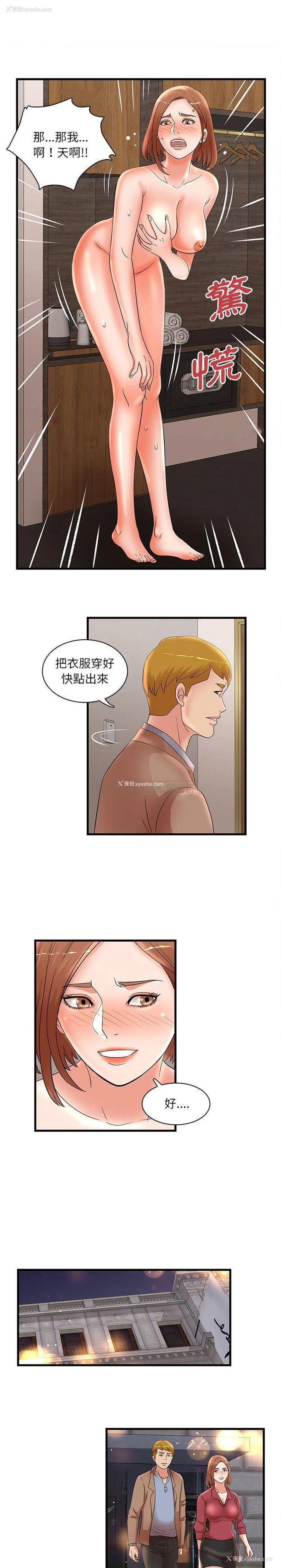 1P - 母女的秘密