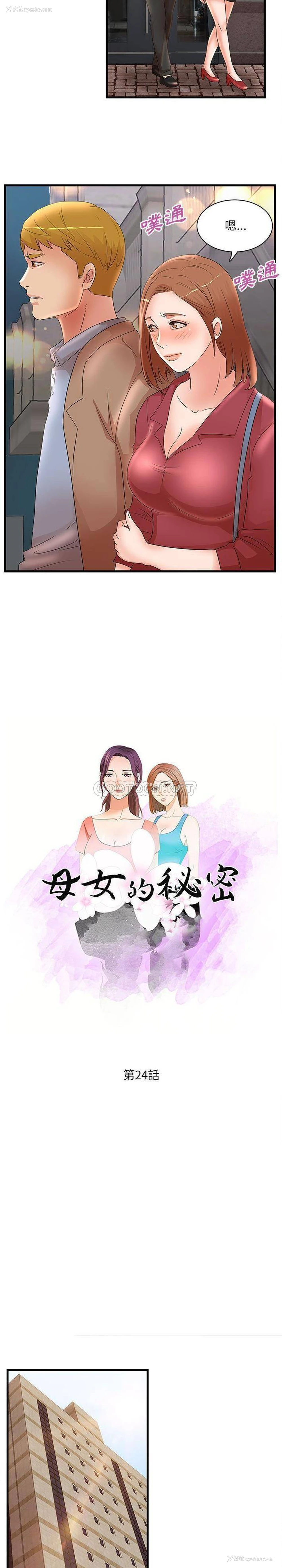 2P - 母女的秘密