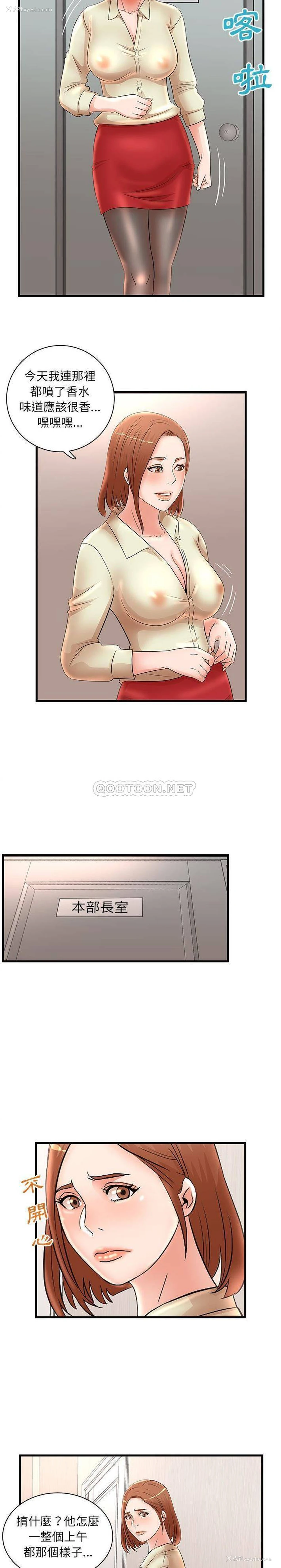 5P - 母女的秘密
