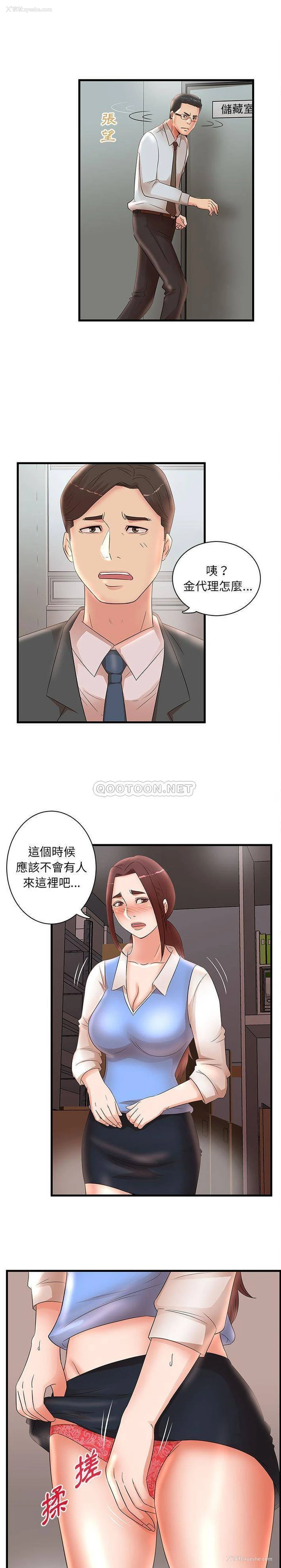 1P - 母女的秘密
