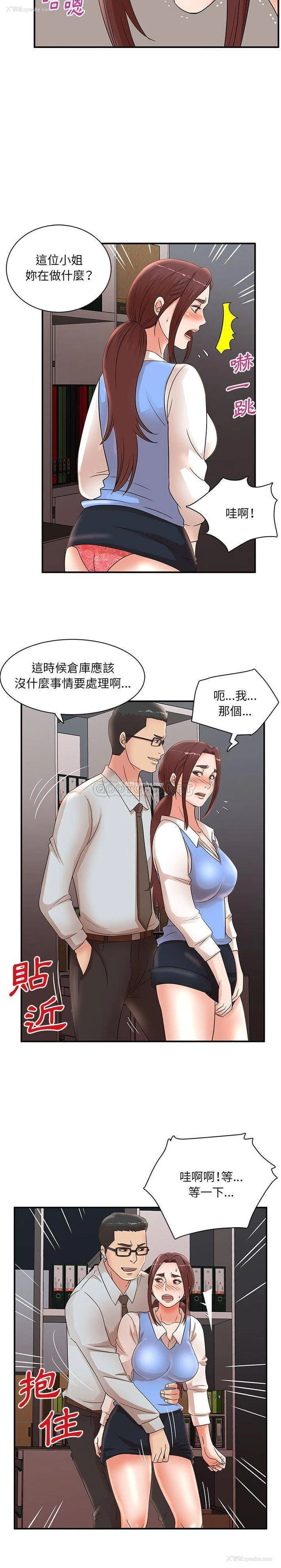 3P - 母女的秘密