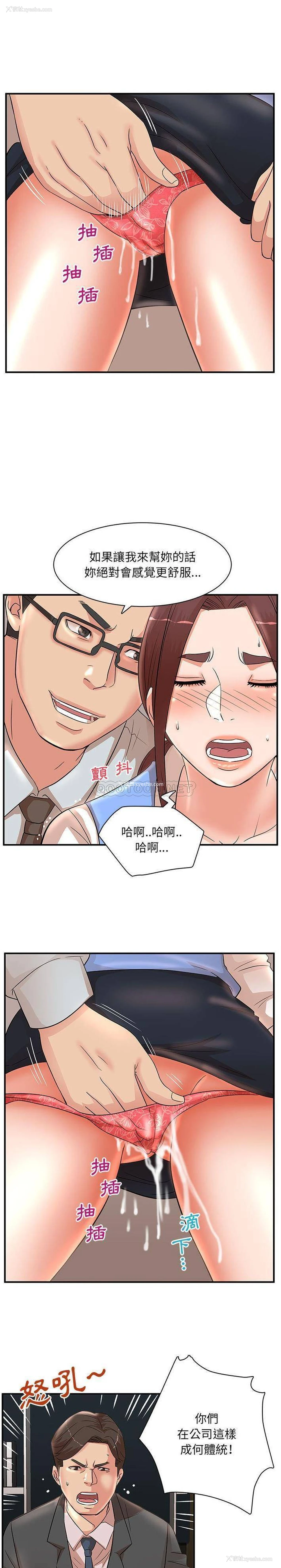 5P - 母女的秘密
