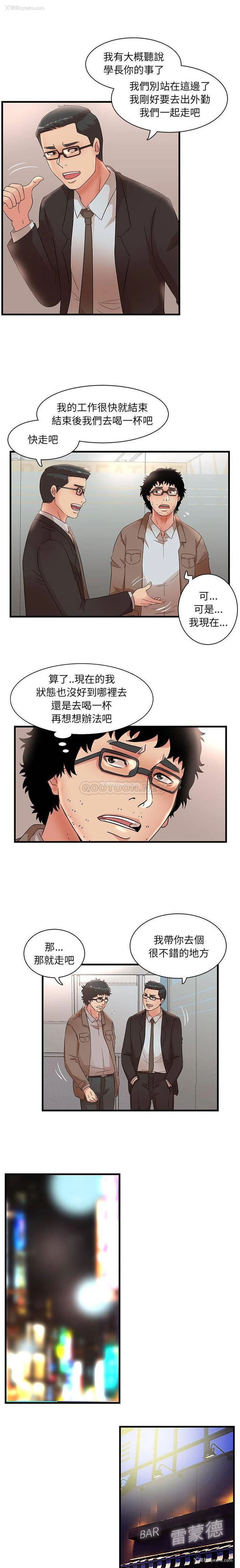 13P - 母女的秘密