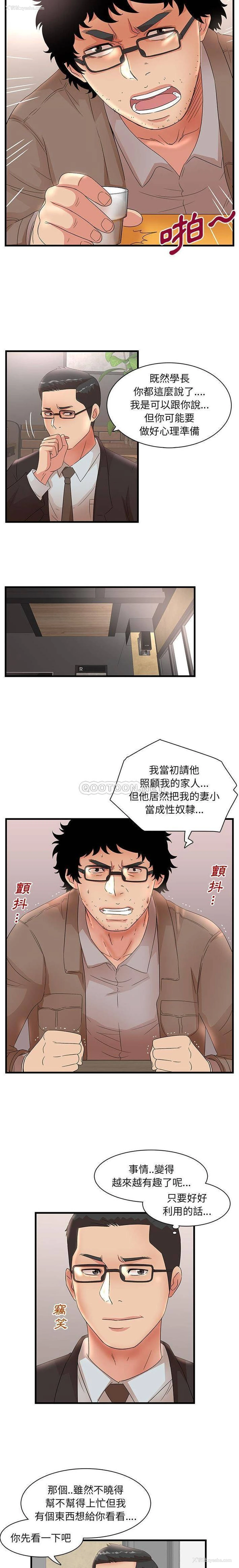 15P - 母女的秘密