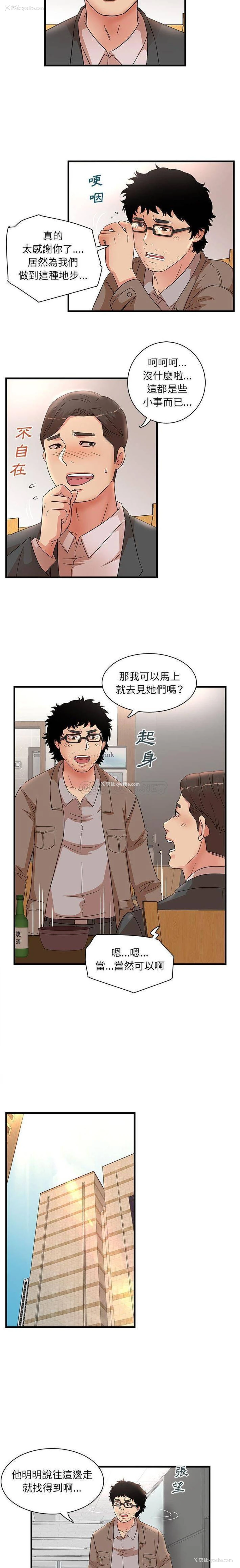 7P - 母女的秘密