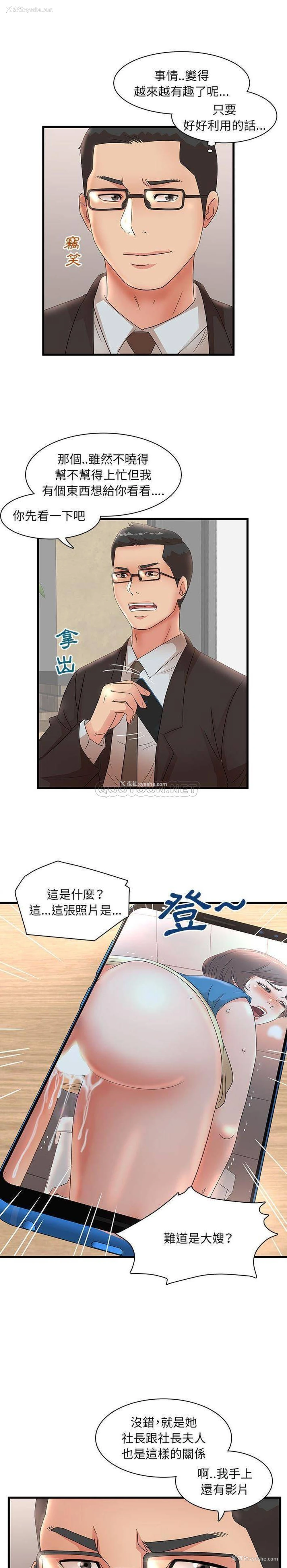 1P - 母女的秘密