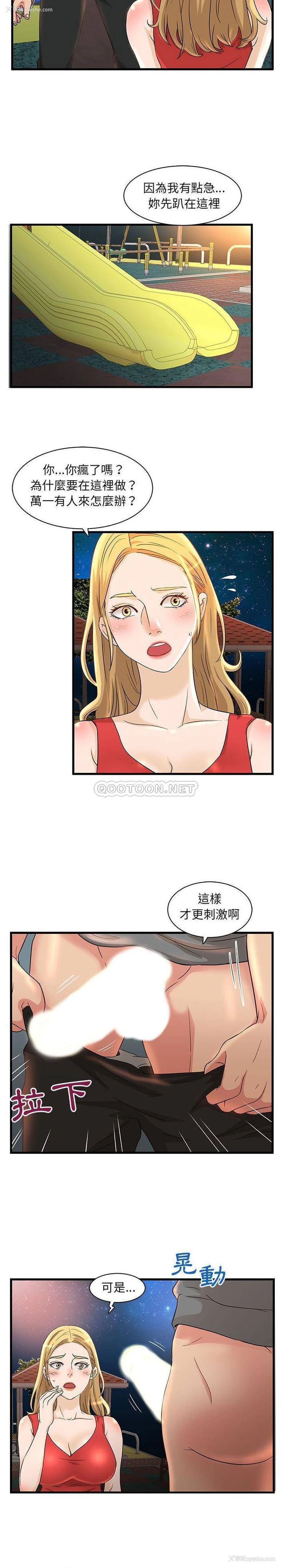 10P - 母女的秘密