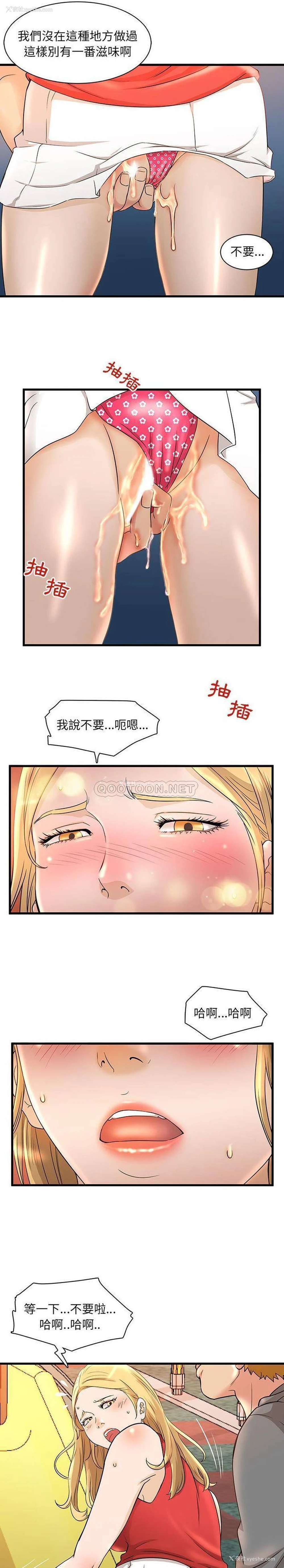 11P - 母女的秘密