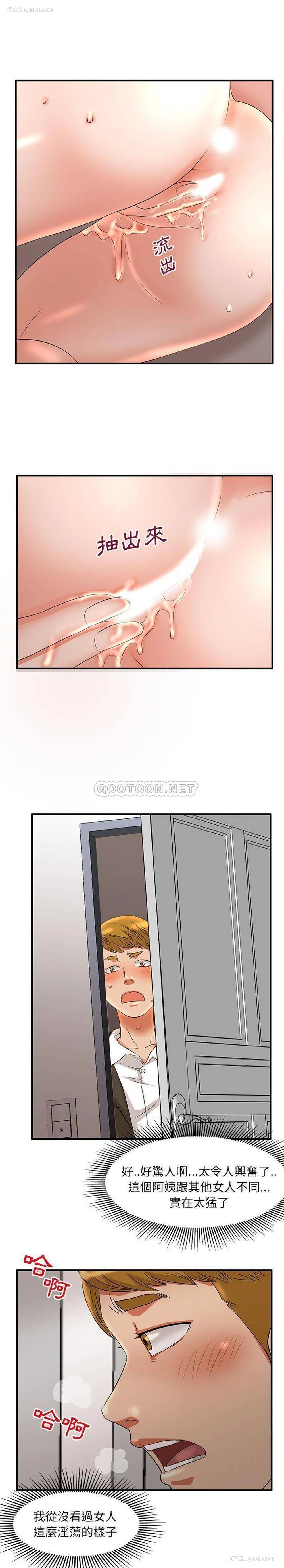 1P - 母女的秘密