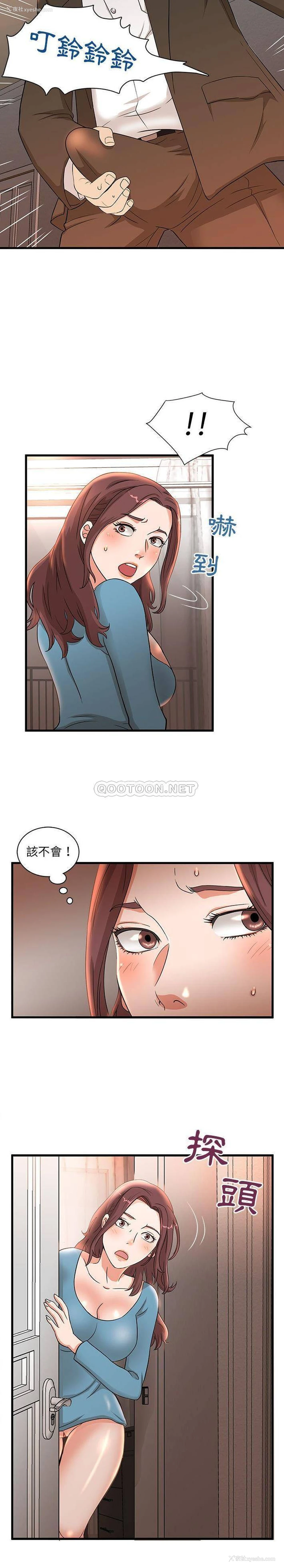 5P - 母女的秘密