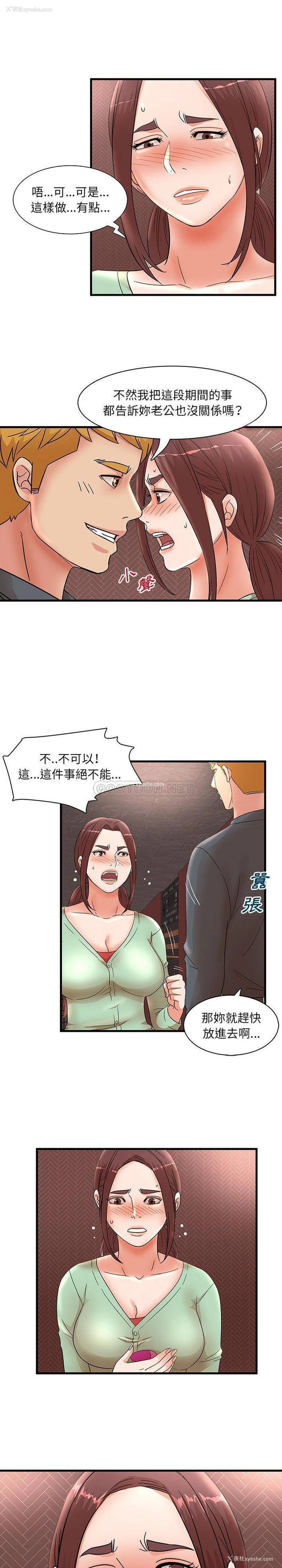 1P - 母女的秘密