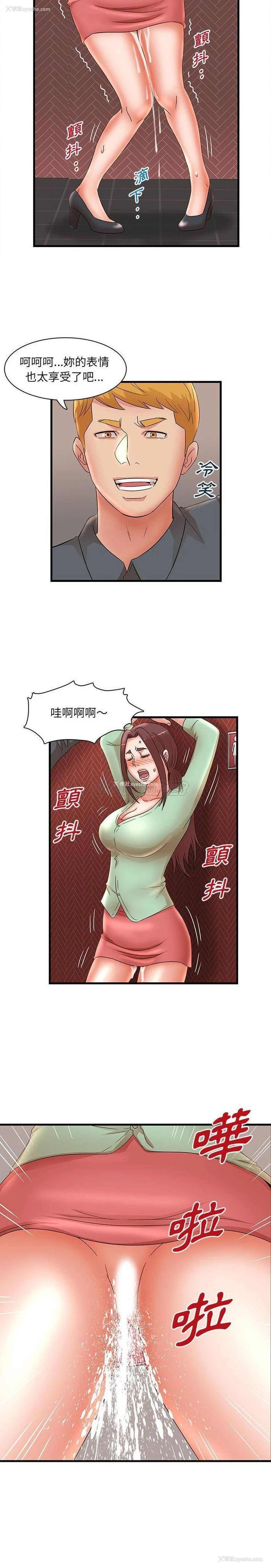 13P - 母女的秘密