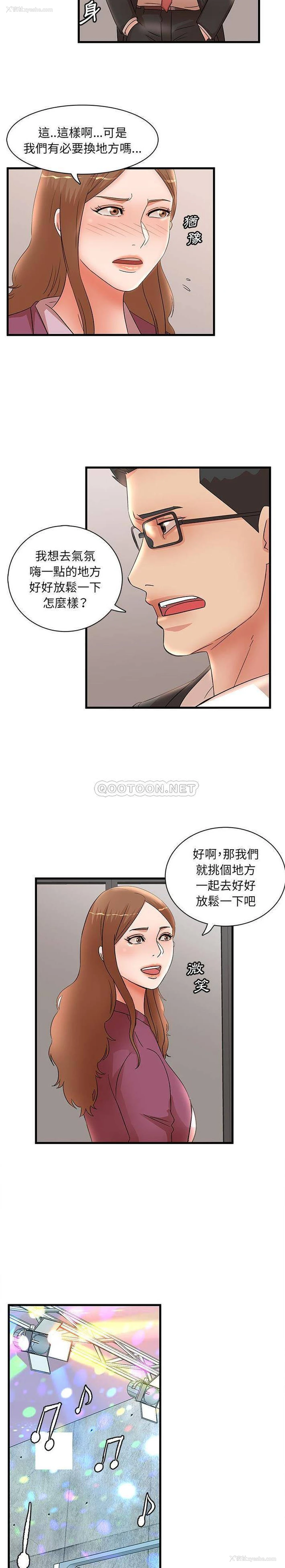 10P - 母女的秘密