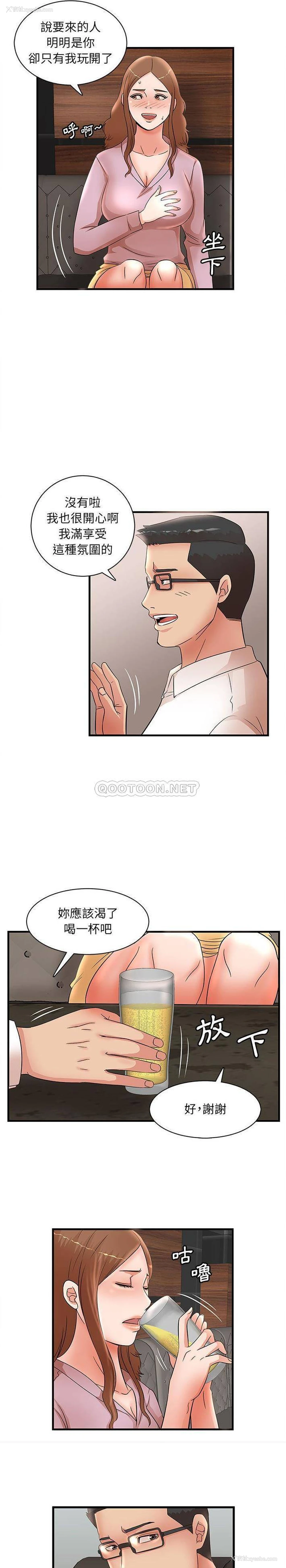 13P - 母女的秘密