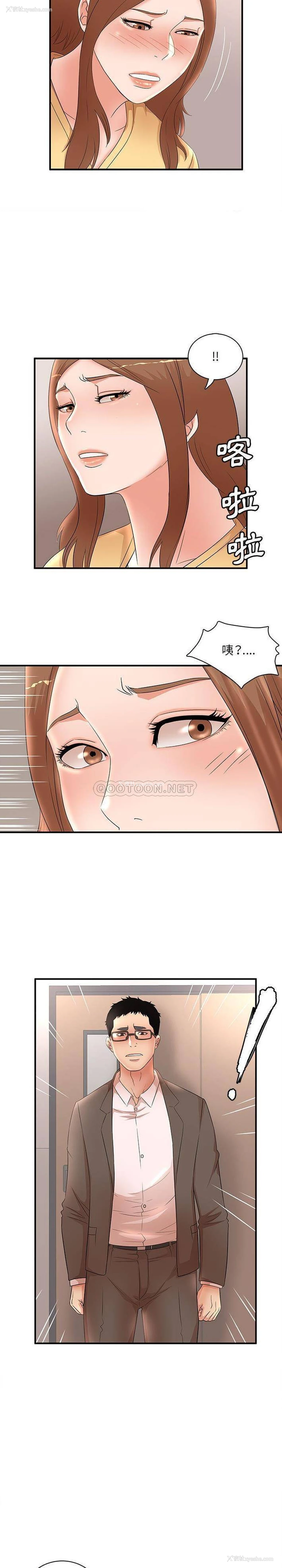 10P - 母女的秘密