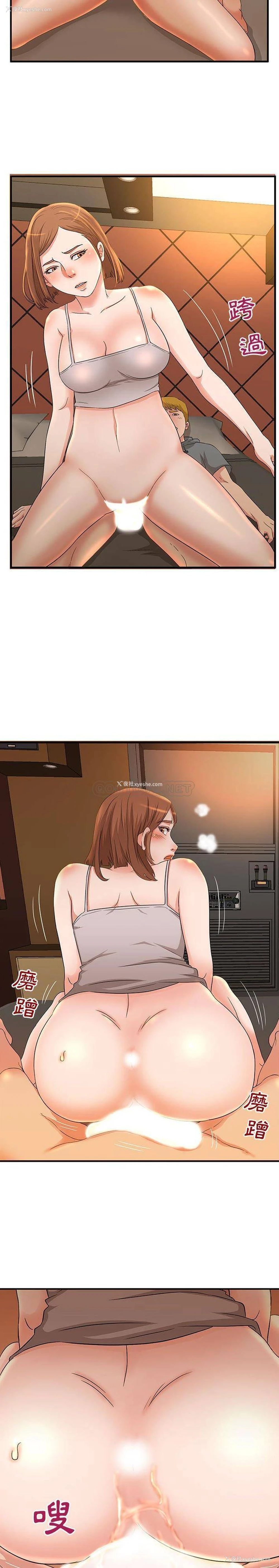 13P - 母女的秘密