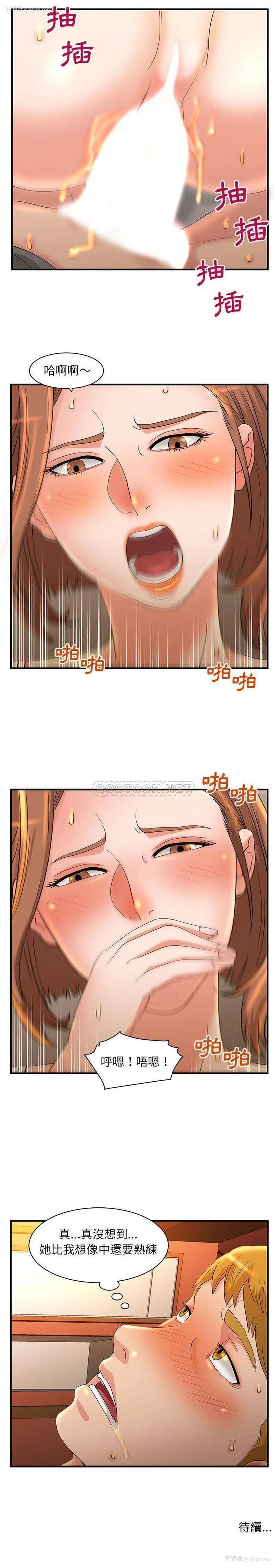 16P - 母女的秘密