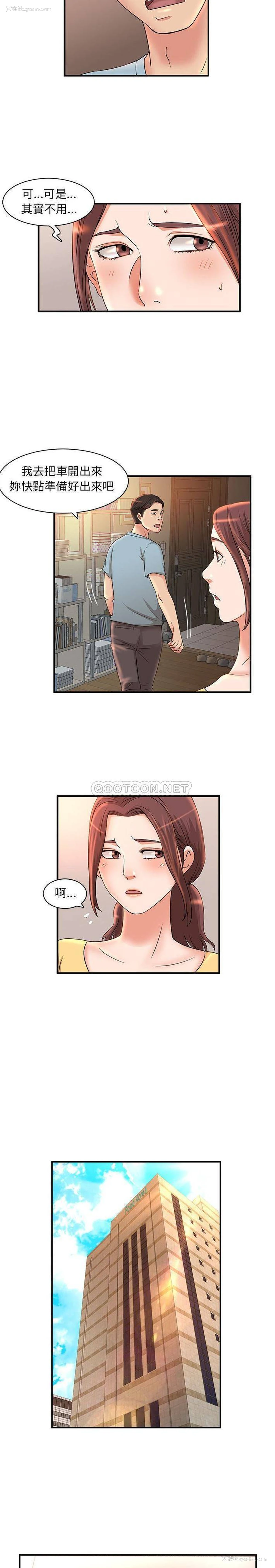 13P - 母女的秘密