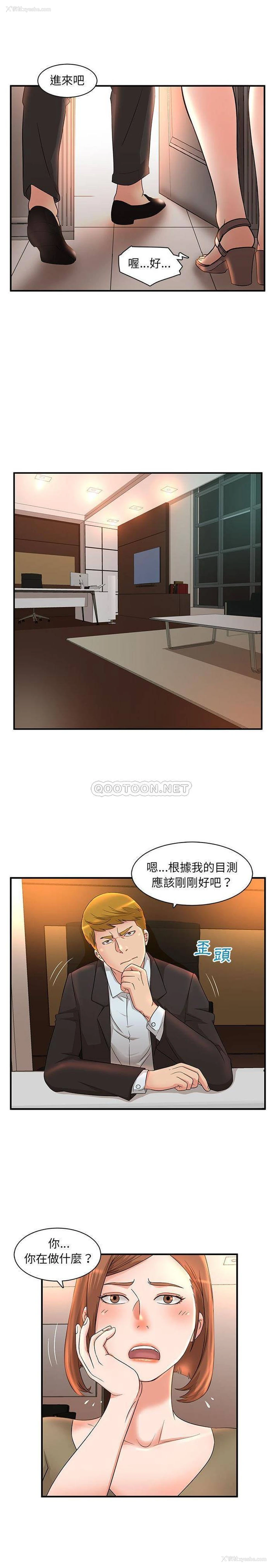 15P - 母女的秘密
