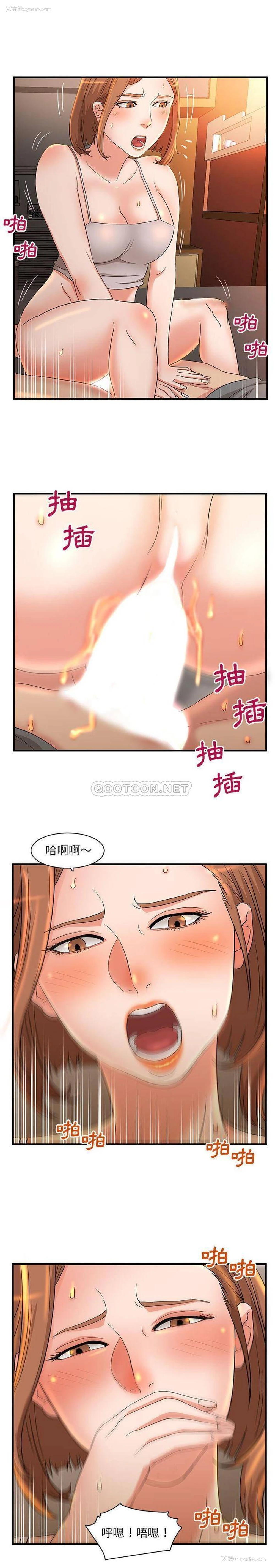1P - 母女的秘密