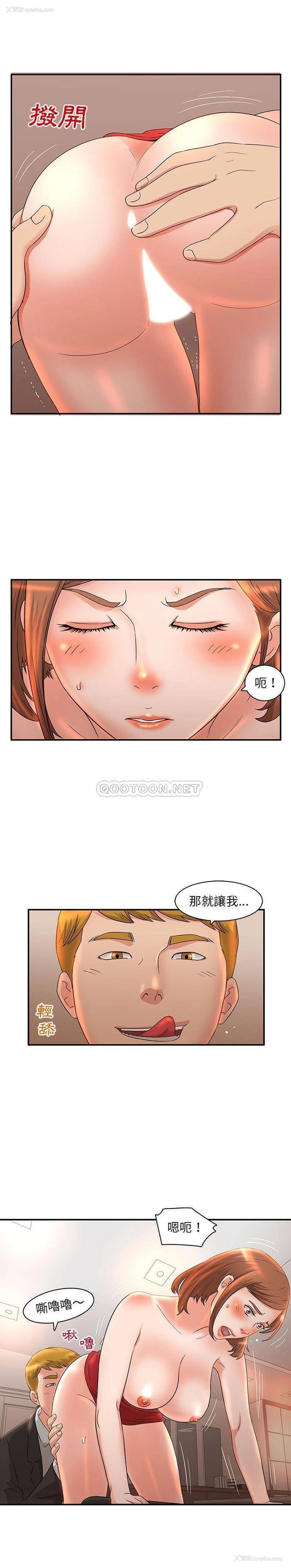 15P - 母女的秘密