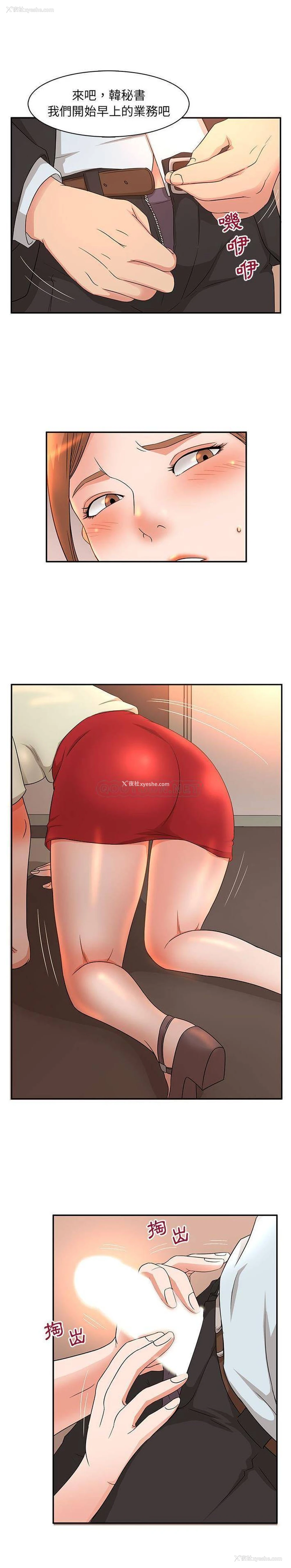 9P - 母女的秘密