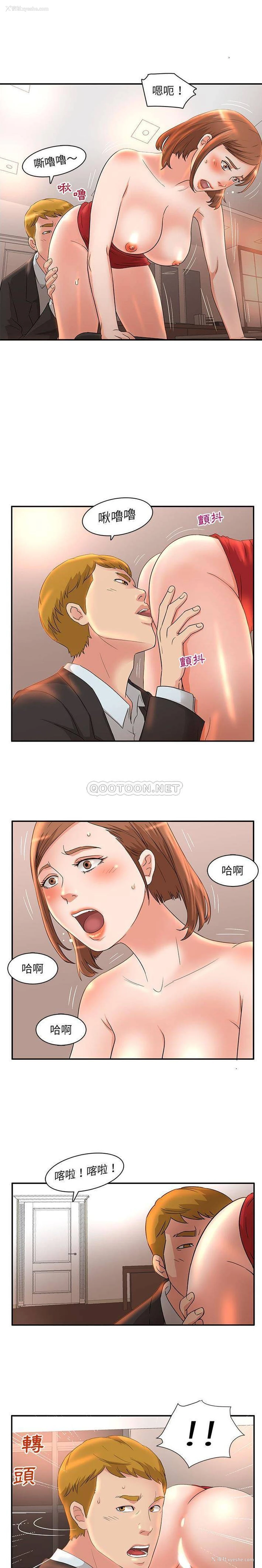1P - 母女的秘密