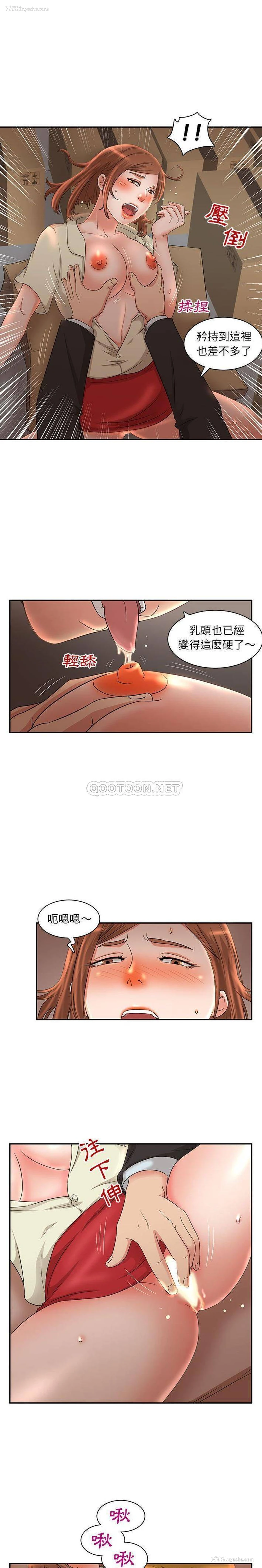 11P - 母女的秘密