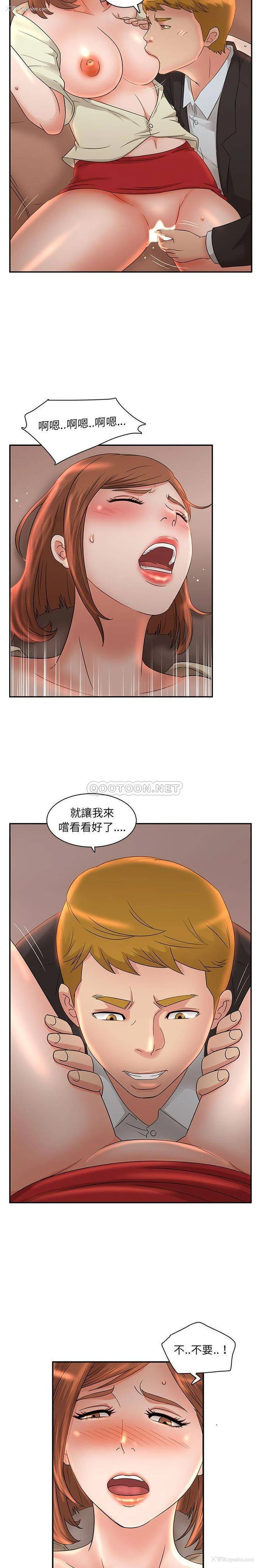 12P - 母女的秘密