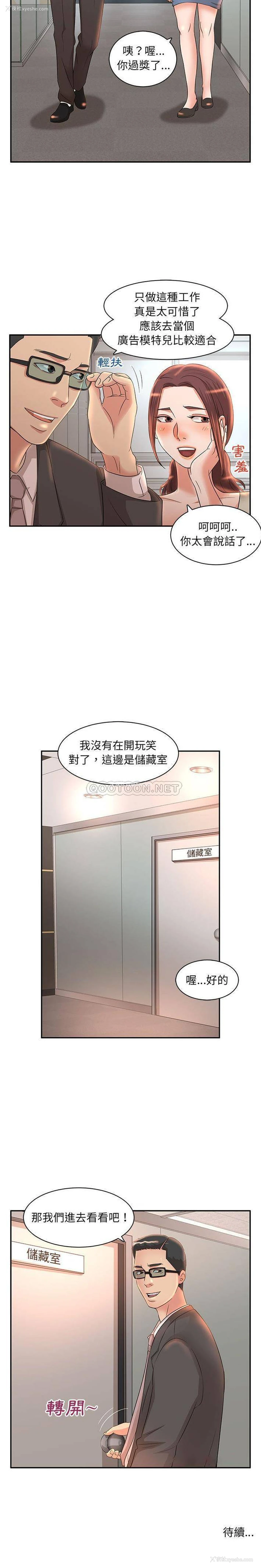 16P - 母女的秘密