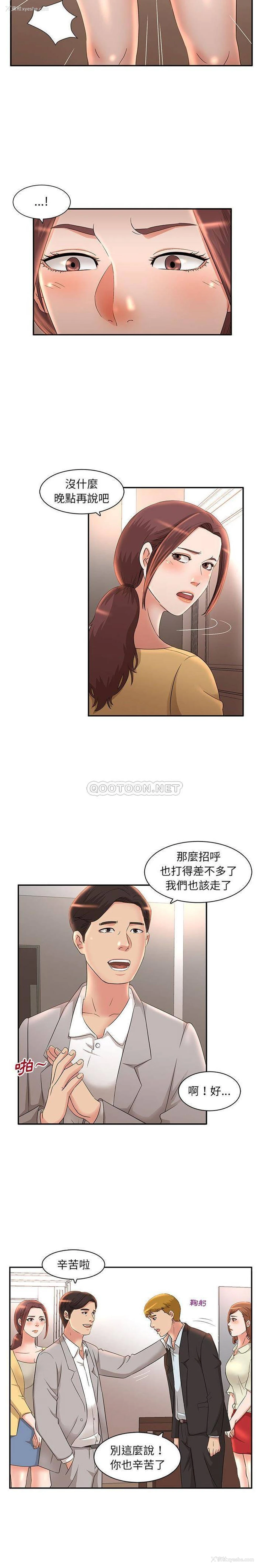 7P - 母女的秘密