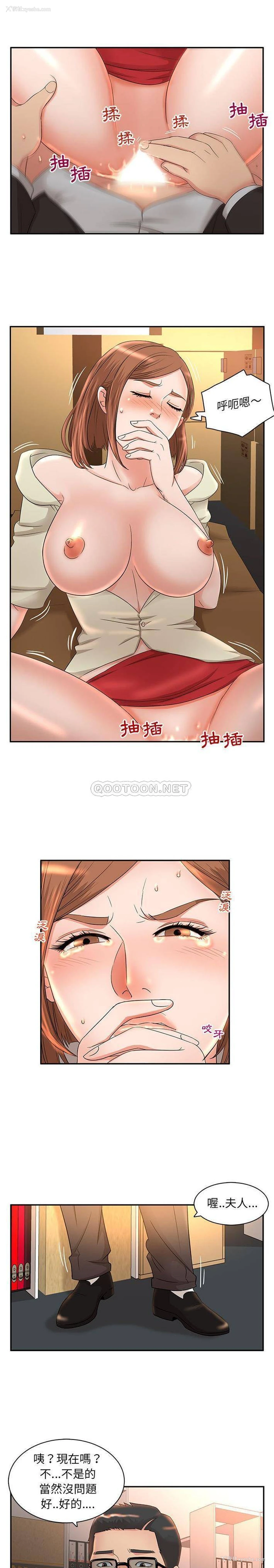 11P - 母女的秘密