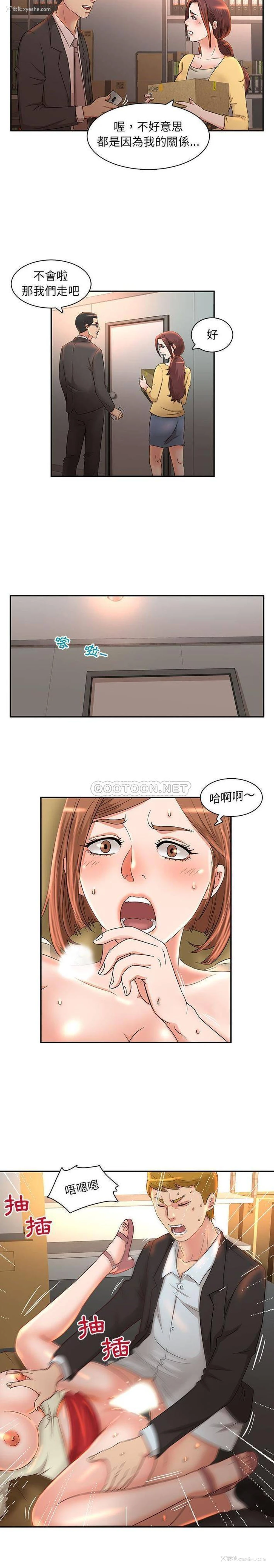 13P - 母女的秘密