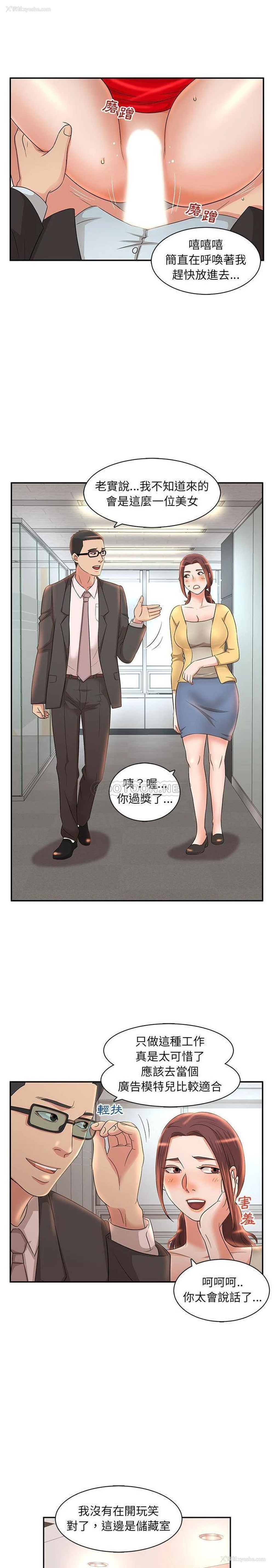 1P - 母女的秘密
