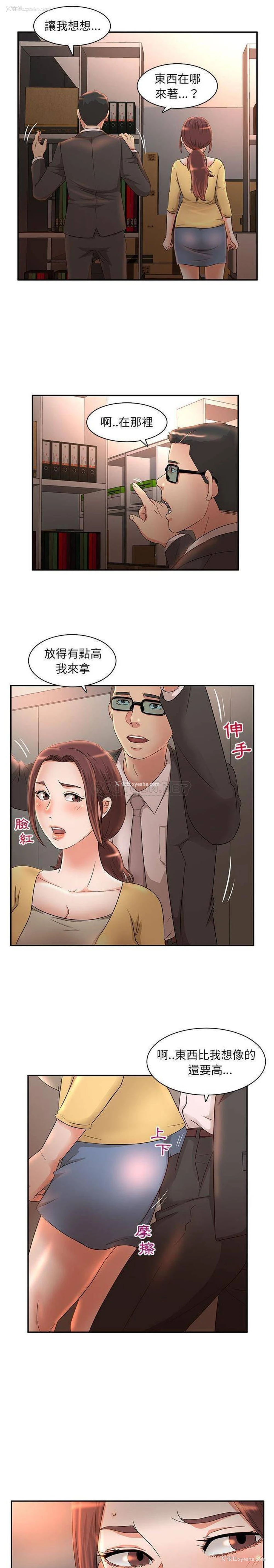 6P - 母女的秘密