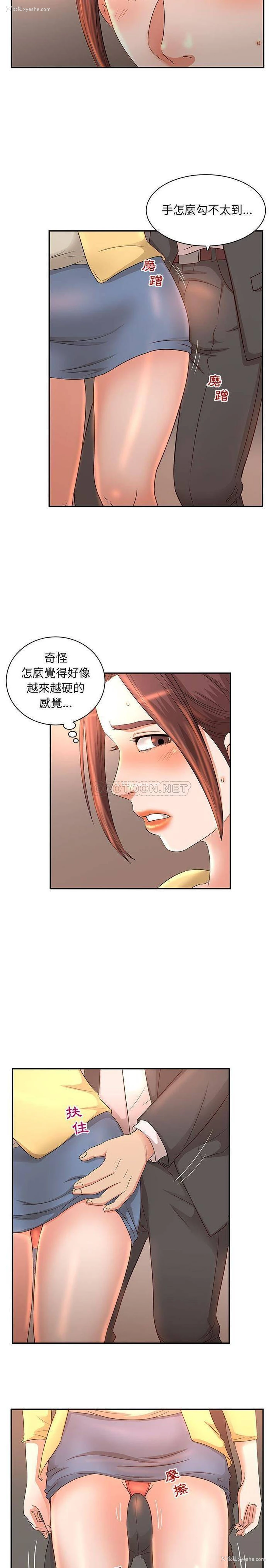 7P - 母女的秘密