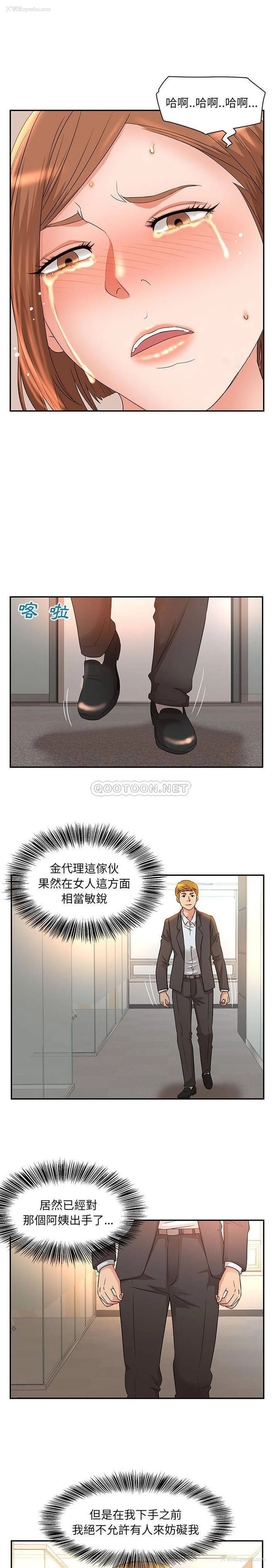 1P - 母女的秘密