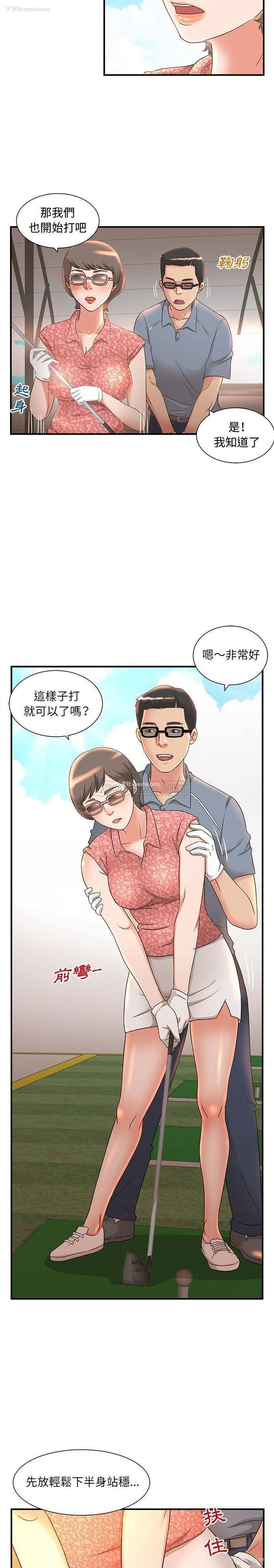 4P - 母女的秘密