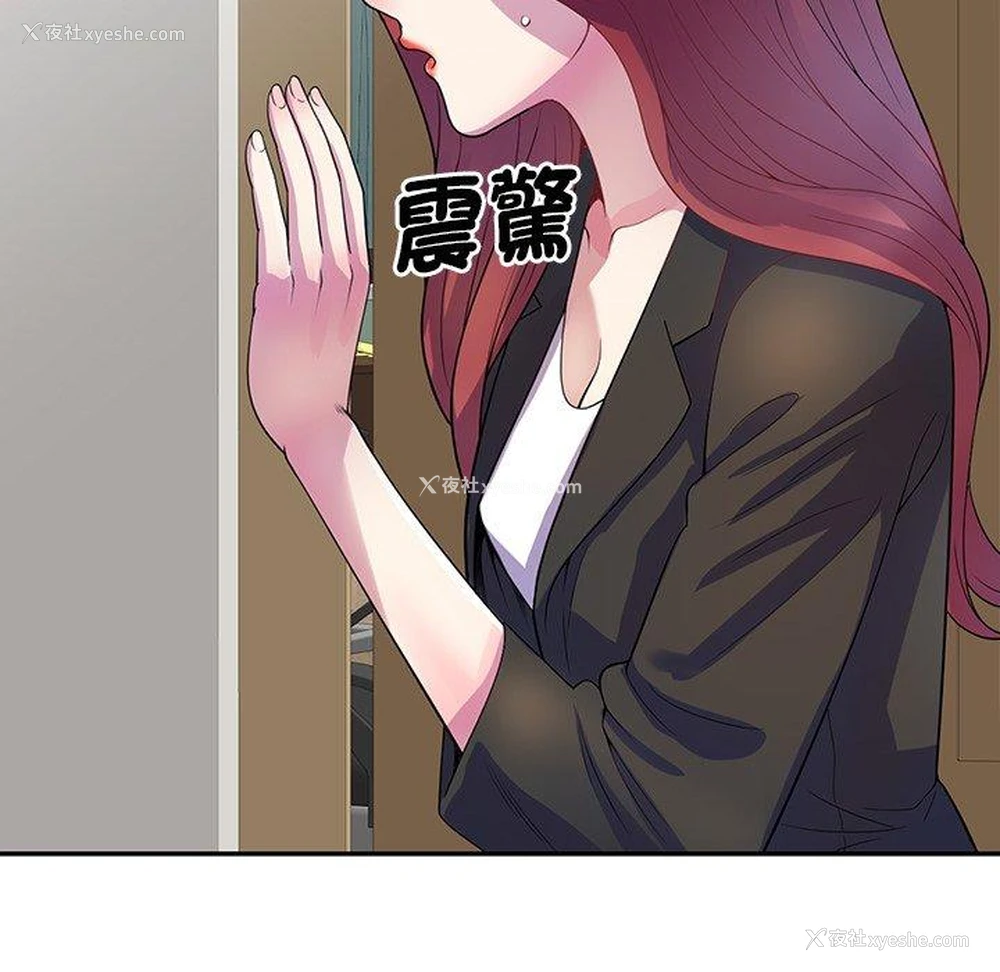 104P - 我的老婆是老师