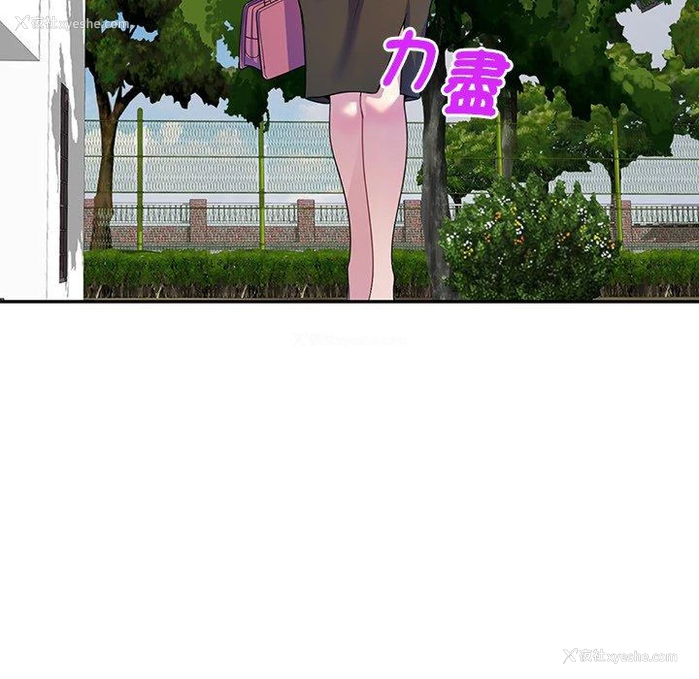 126P - 我的老婆是老师