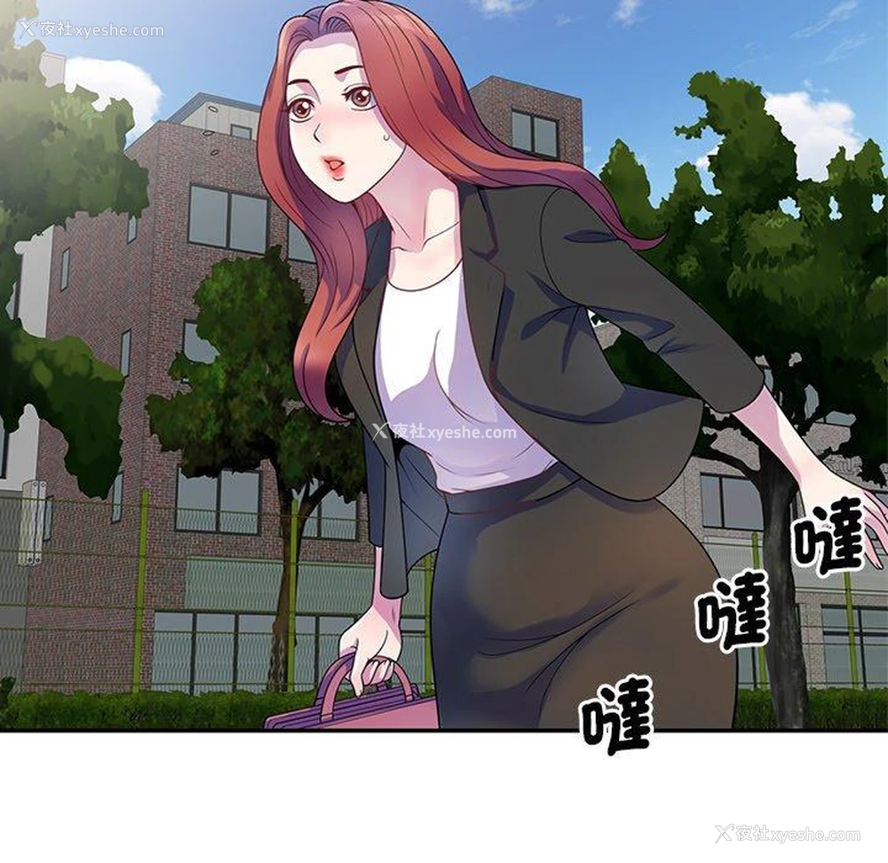 133P - 我的老婆是老师