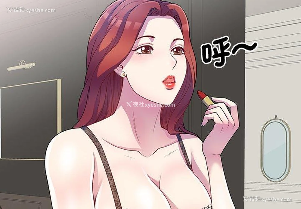 2P - 我的老婆是老师
